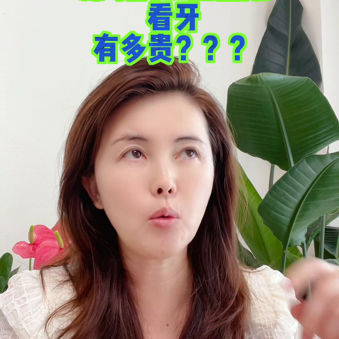 罗湖的牙科,罗湖医院口腔科专家门诊