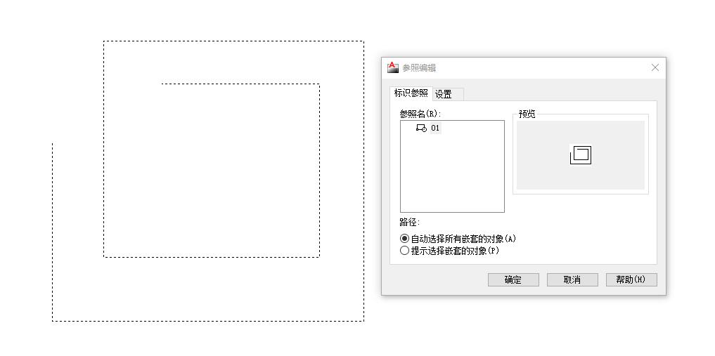 cad怎么创建块和使用块,cad创建的块如何修改