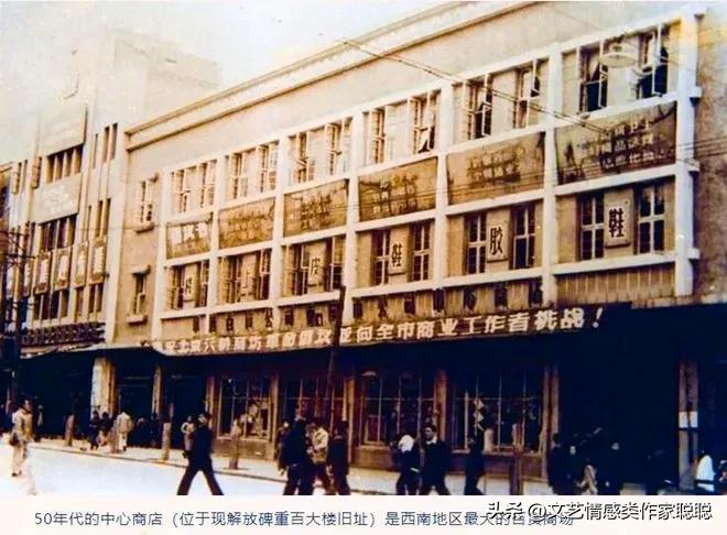 匆匆岁月,有聊人生10.6之重庆老城•一个地道重庆土著的儿时记忆