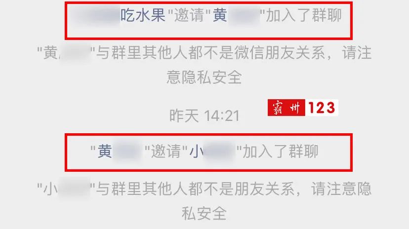 霸州反诈宣传,霸州市反诈