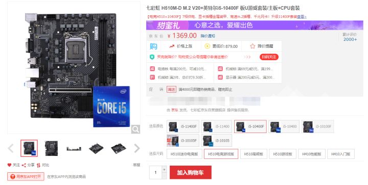是京东自营店好还是官方旗舰店好,是京东的东西好还是淘宝的东西好
