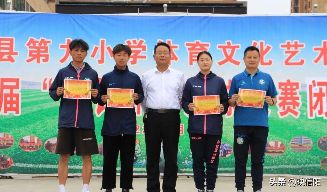 息县第八小学足球比赛,息县第八小学县长杯足球比赛视频