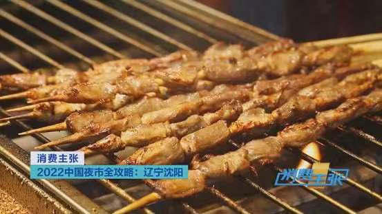 财经频道2019.2.1消费主张,6月14日中央财经频道cctv2消费主张