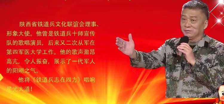 铁道兵诗歌朗诵聚会,铁道兵诗歌朗诵
