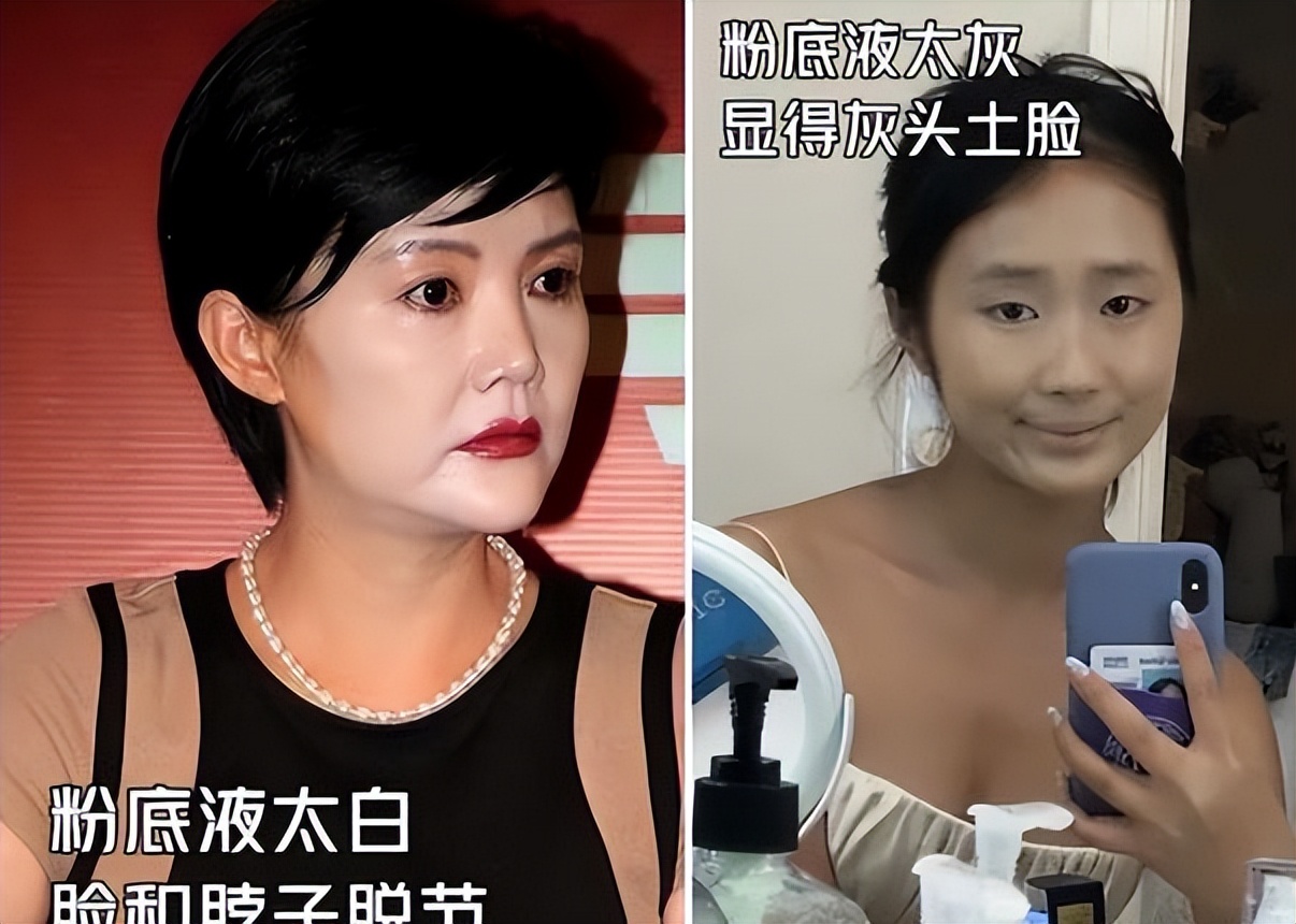 不用粉底液用什么可以代替底妆,爱化妆的女孩子粉底液