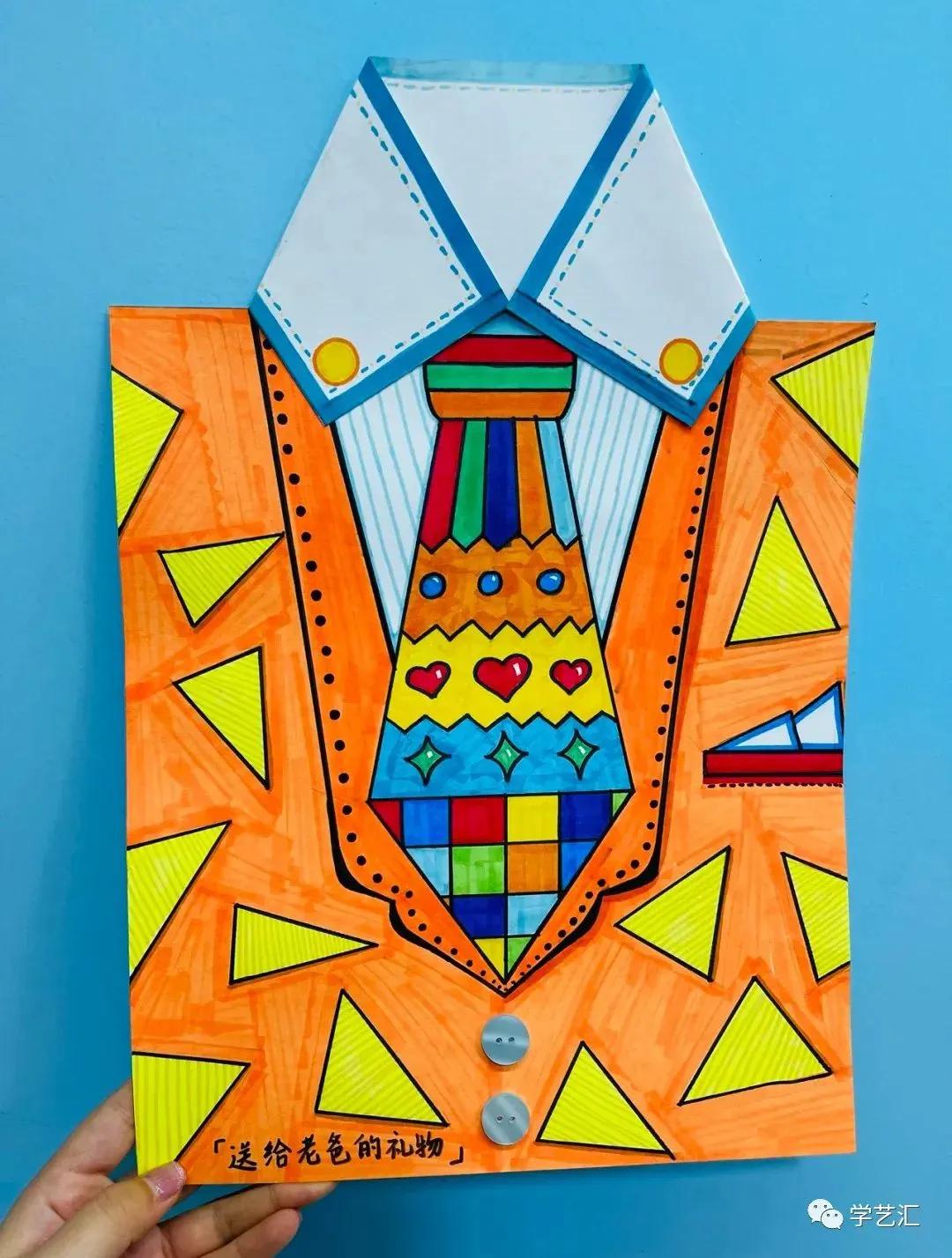 关于父亲节的儿童画简单又漂亮,父亲节的简单画画怎么画