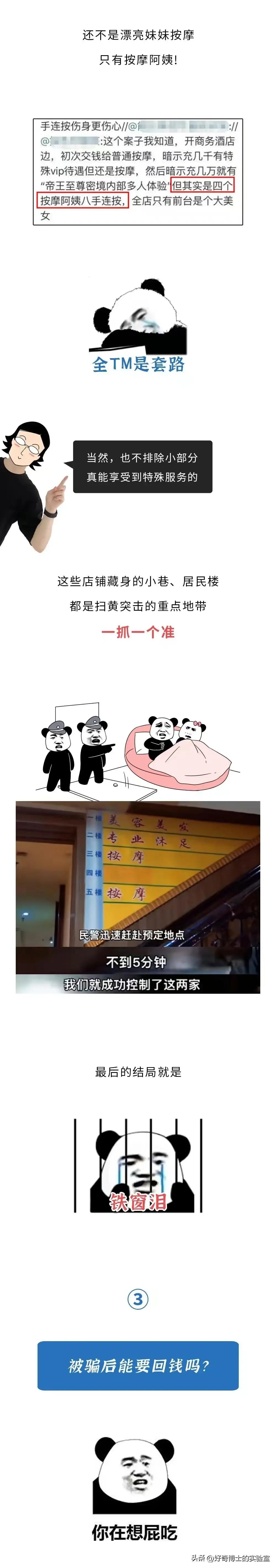 外卖app隐藏服务,点外卖隐藏服务