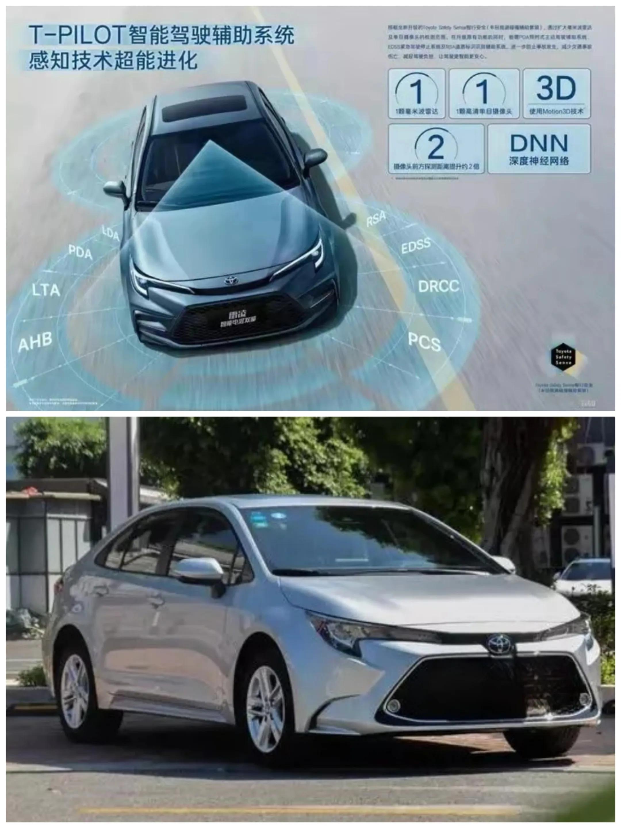 广汽丰田第五代智能电混顶尖技术,雷霆万钧凌云壮志