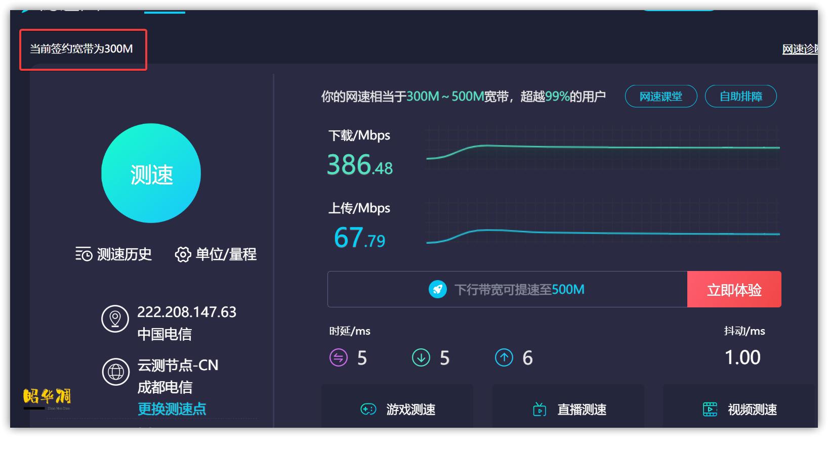 华硕rt-ax86upro无线路由器,华硕路由器ax86u测评