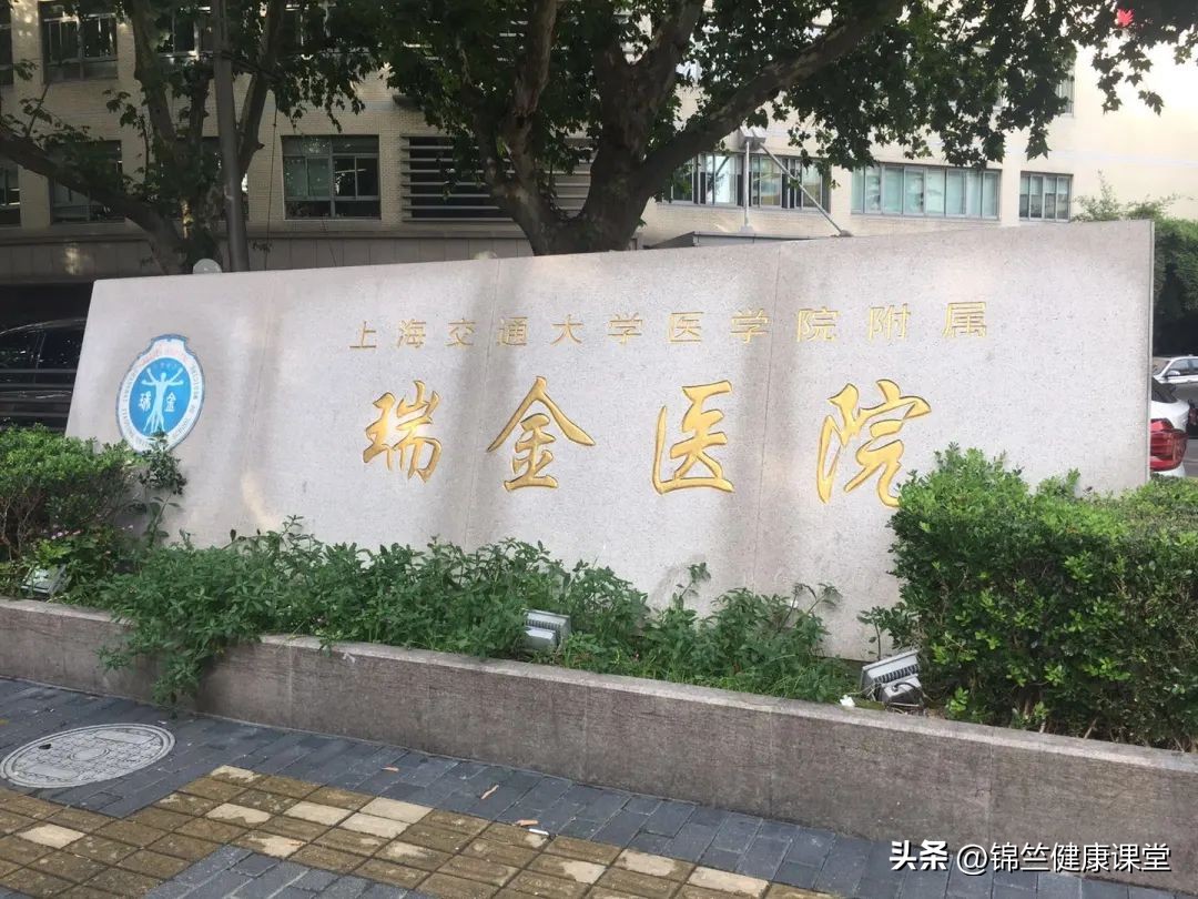 瑞金医院生小孩,上海嘉定瑞金医院产检建卡流程