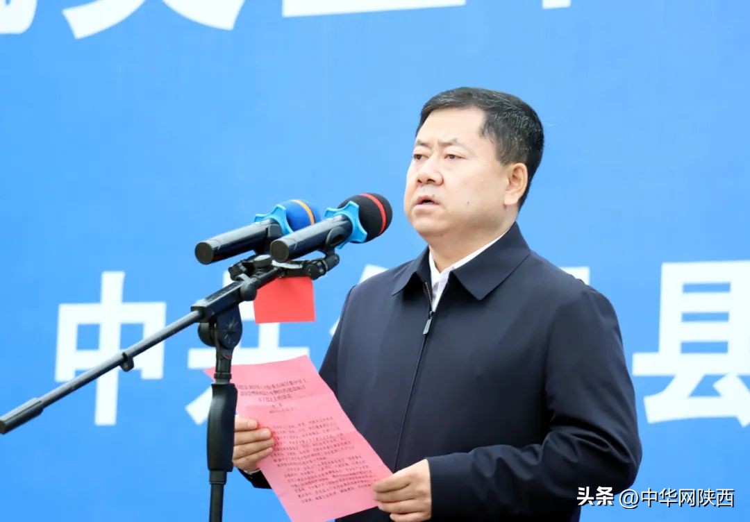 ​总投资18.37亿元！咸阳旬邑县5月份集中开工项目20个