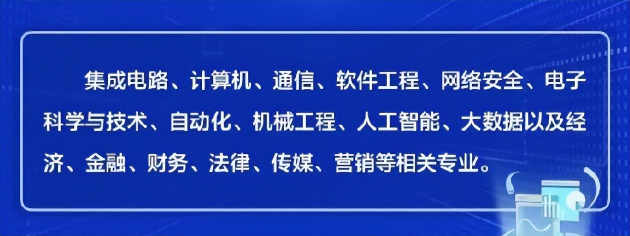 中国十大军工集团都是做什么的,想进国家军工企业学什么专业