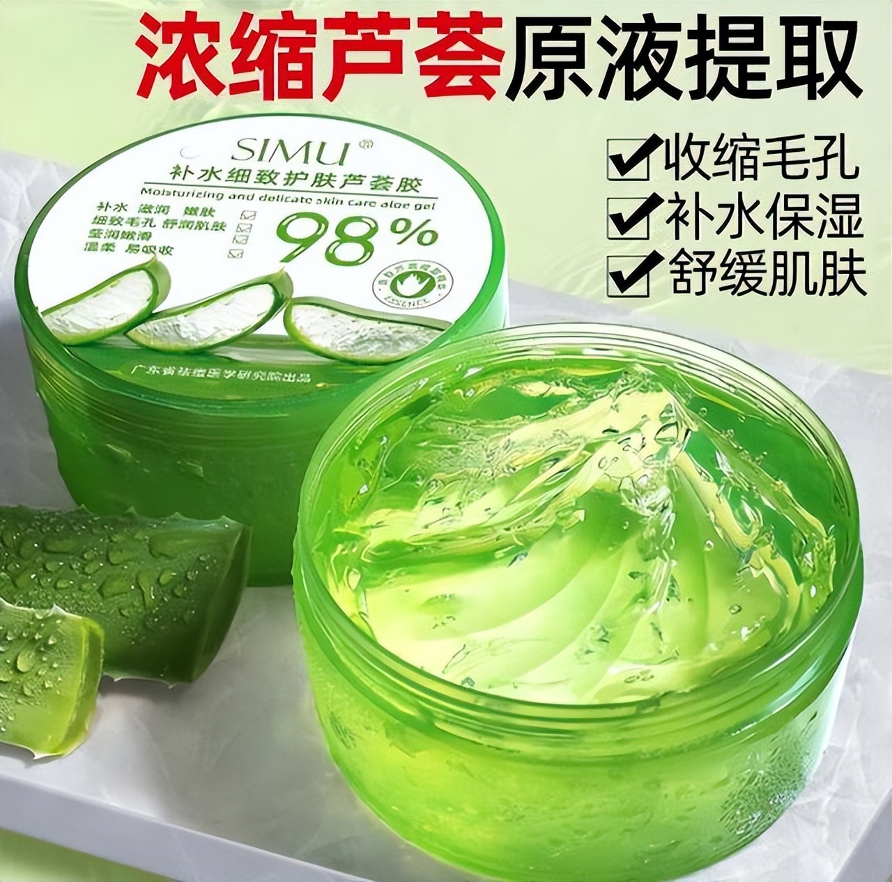 30元的芦荟胶有什么用,芦荟胶的五大妙用一定要知道哦