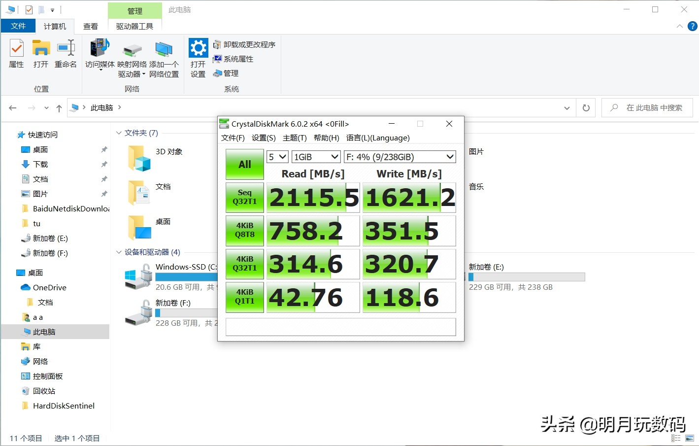 联想小新青春版14加装固态硬盘,老笔记本120gb固态硬盘如何升级