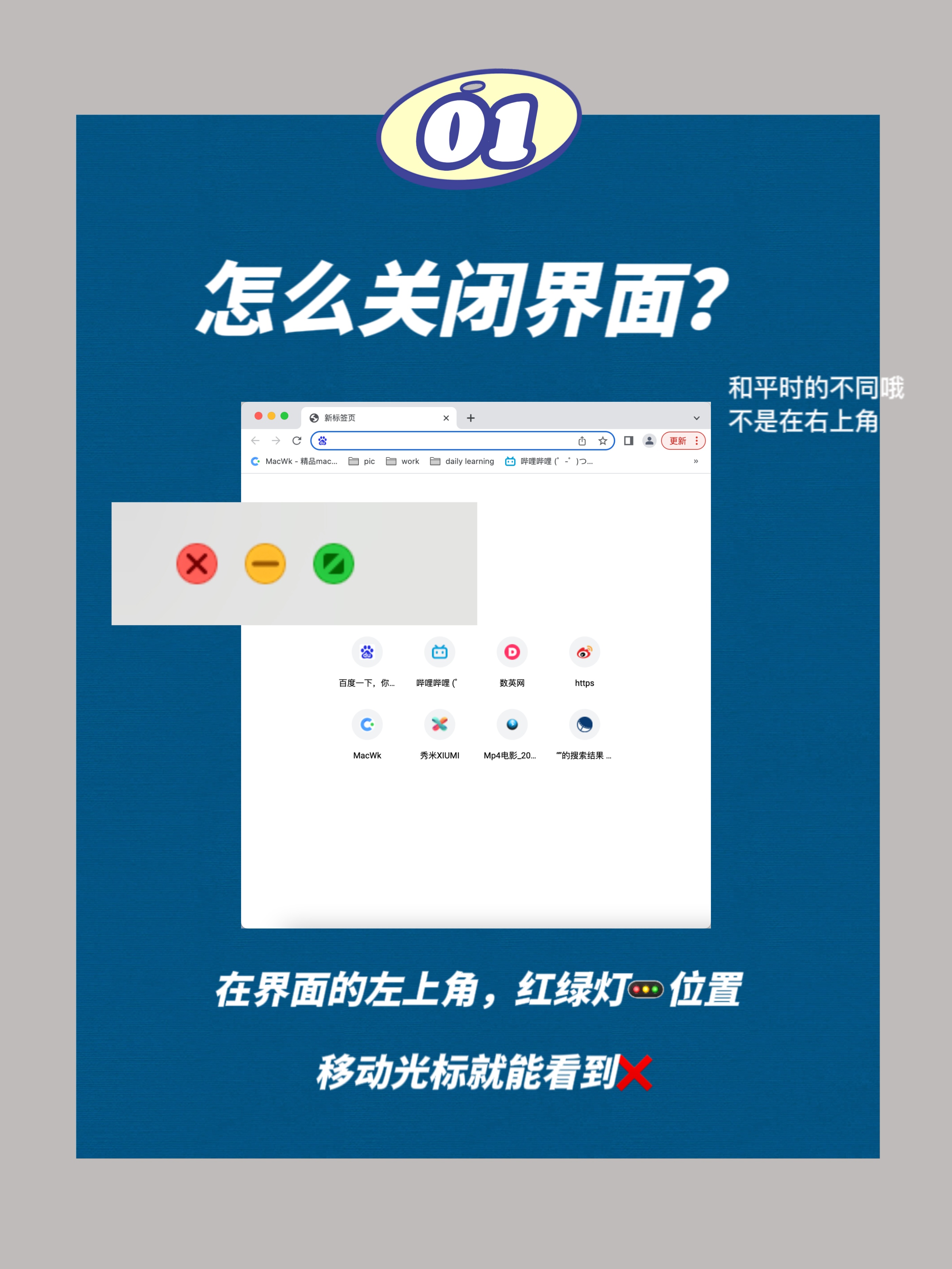 第一次使用macbook需要注意什么,第一次使用macbook怎么设置