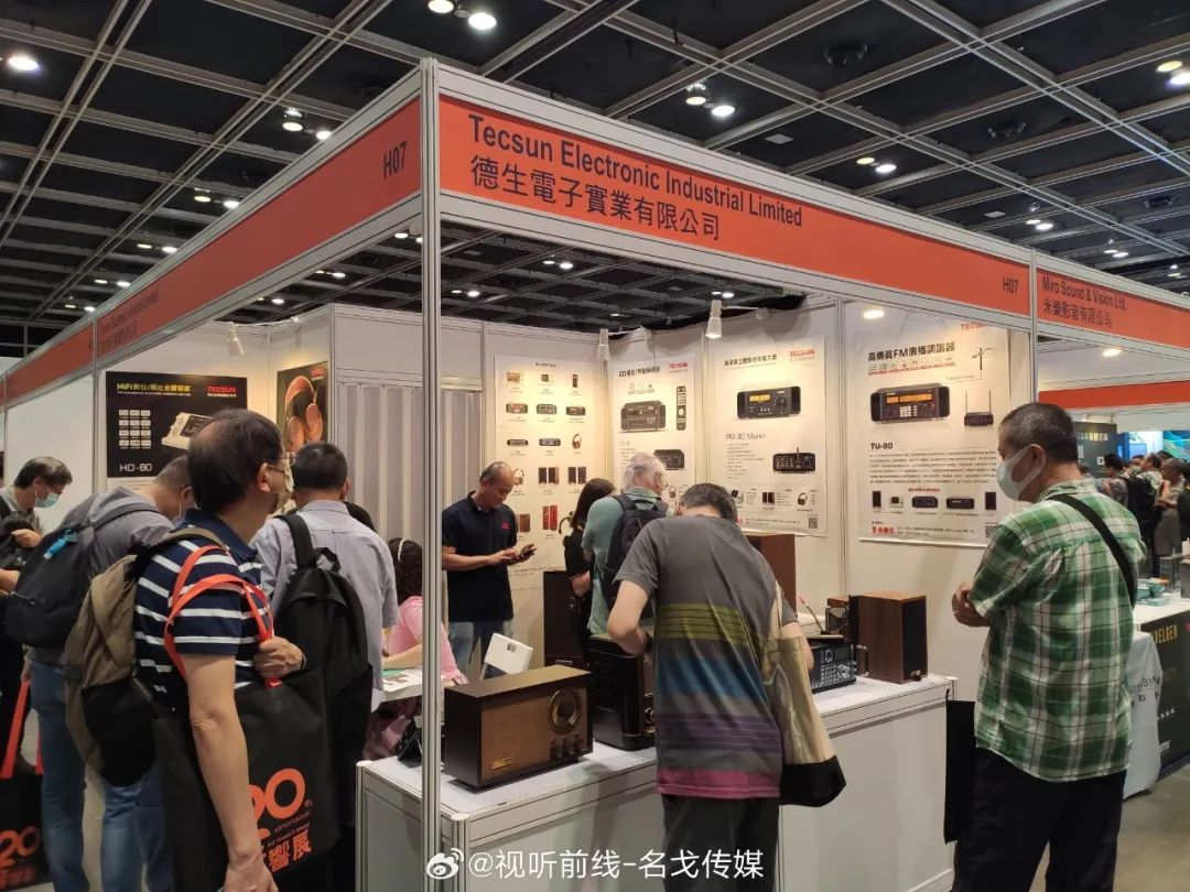 2023香港高级视听展,香港会议展览中心2023展会