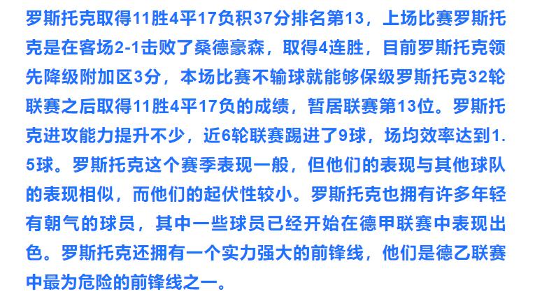 今日荷甲竞彩推荐预测,竞彩埃因霍温