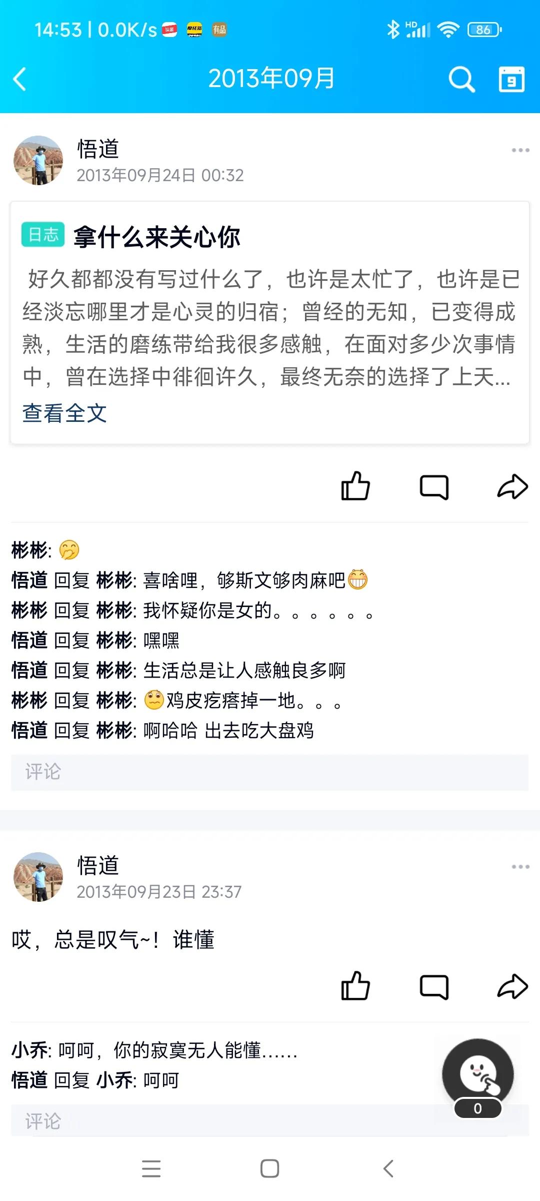 找回以前的qq号和密码,以前的qq号不记得怎么找回