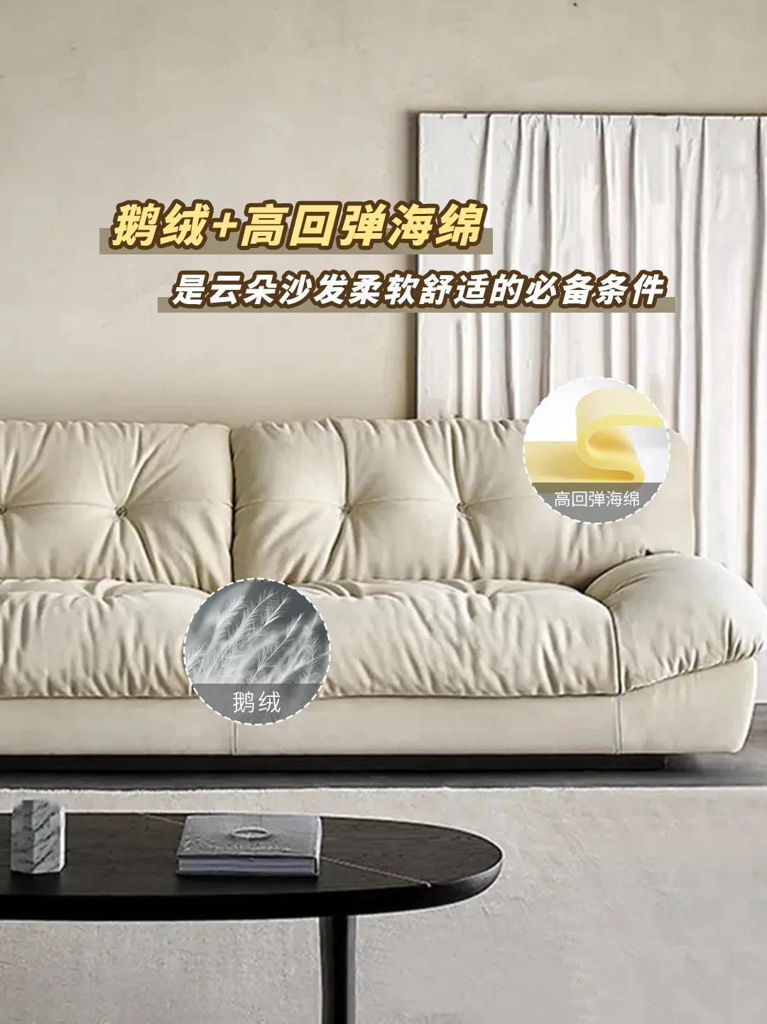 白敬亭同款云朵沙发多少钱,云朵沙发白敬亭同款谁设计