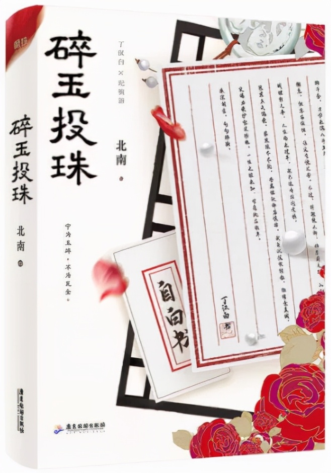 新华书店书推荐,2021年秋季优秀图书推荐新华书店