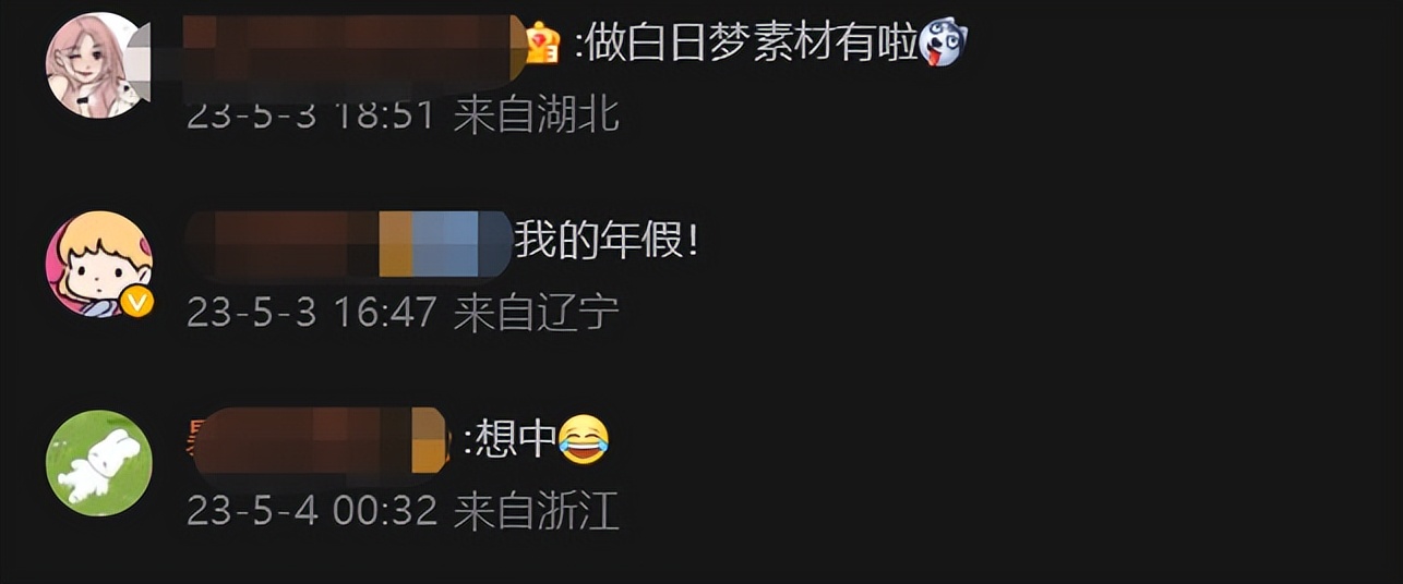 逆水寒的微博道歉链接,微博警告逆水寒