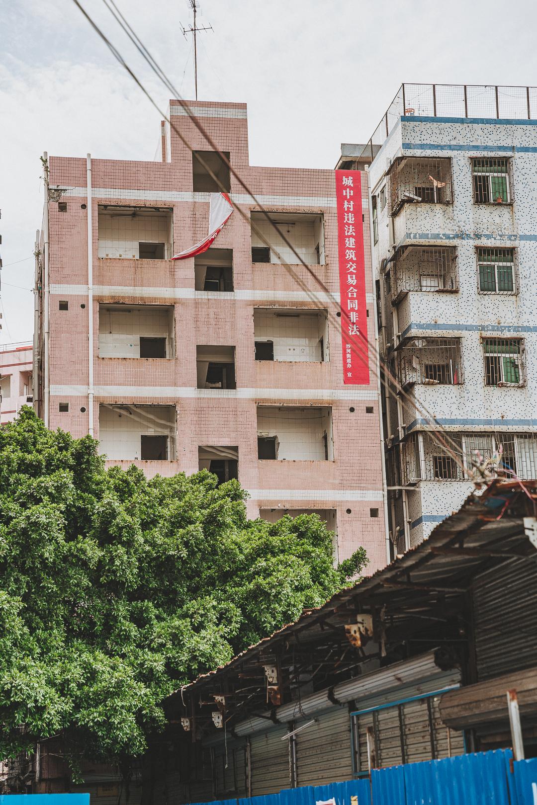 还有人住山区吗,白石洲有人住吗