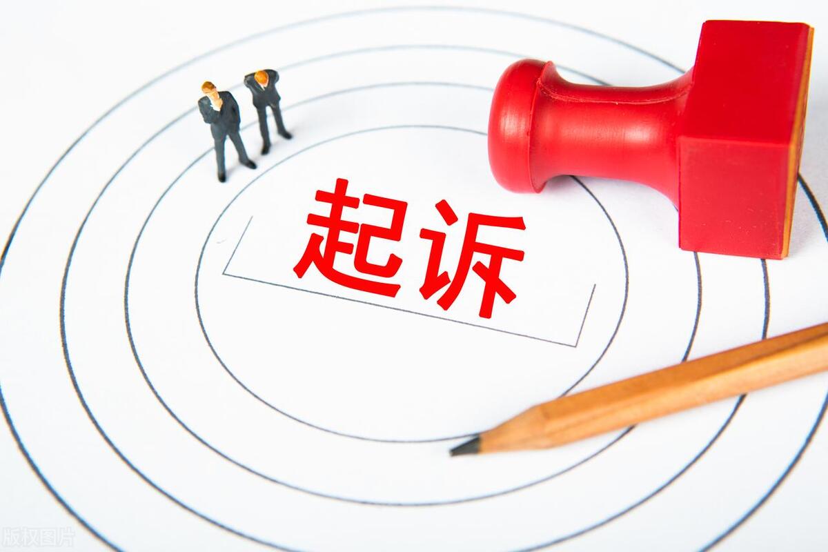 娉曢櫌鎵ц閿欒鍥藉璧斿伩妗堜緥,棣栦緥閿欒鎵ц璧斿伩妗堜緥