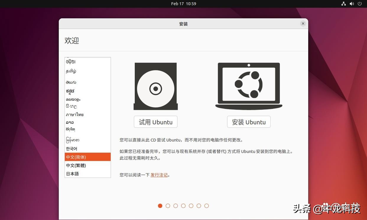 ubuntu环境下重装linux系统,ubuntulinux系统教程学习