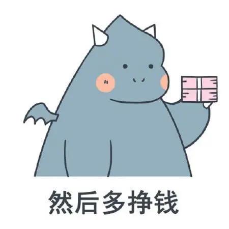 年账单曝出!昆山的太能花钱了