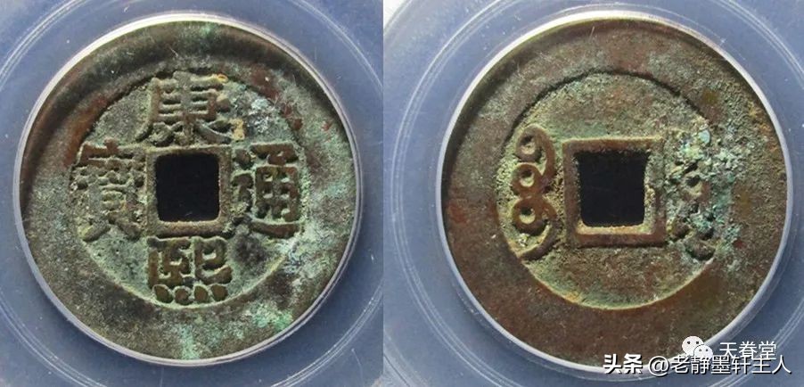 最近古钱币拍卖成交价信息,古钱币动态最新成交价