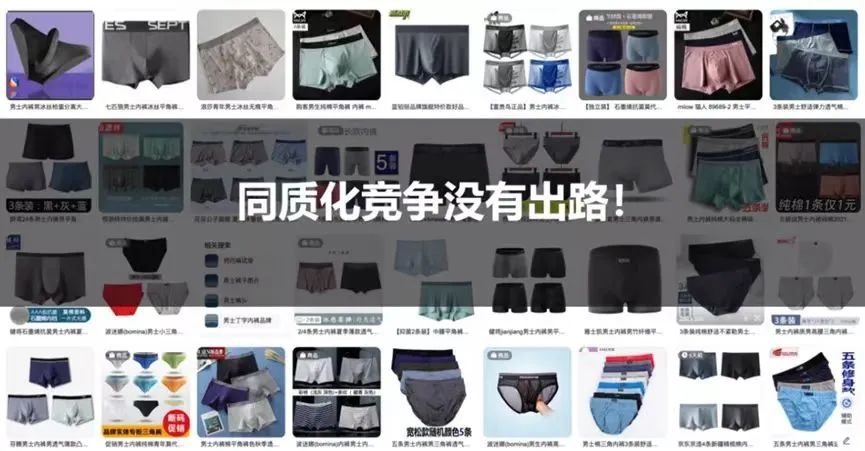 强价值点:让用户心甘情愿的掏钱!