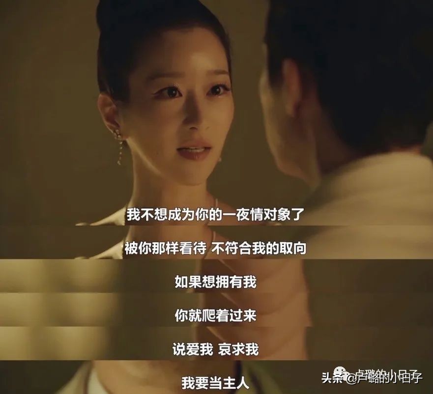 小三复仇勾搭总统女婿，除剧情，女主财阀级别的穿搭也值得一看