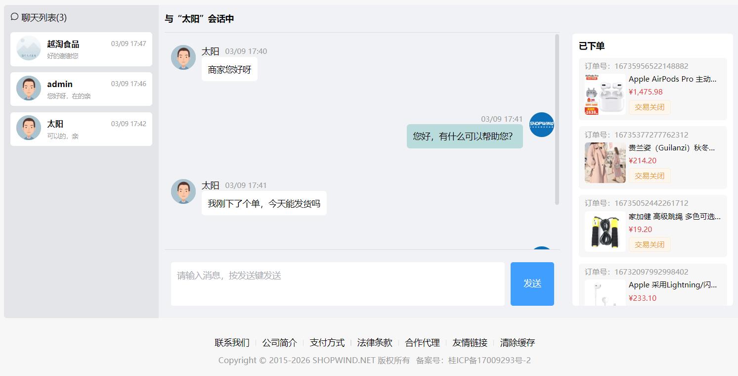 接私活必备的10个开源项目,程序员接私活什么项目的活最多