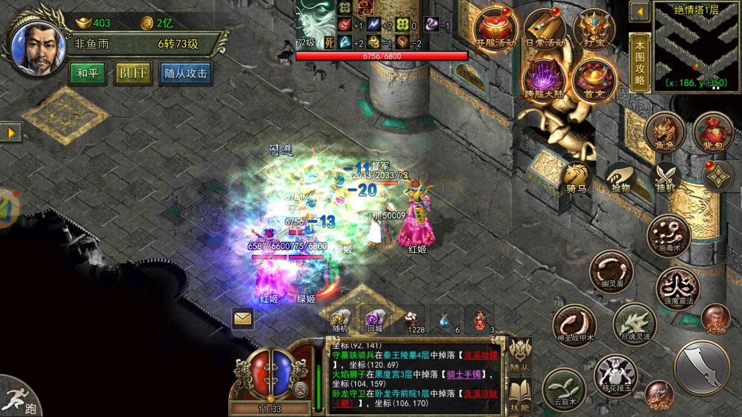 传奇手游三职业版本新区火热开服,传奇3手游热血