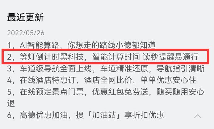 红绿灯路口红灯亮起几秒抓拍,红绿灯路口怎么看秒数