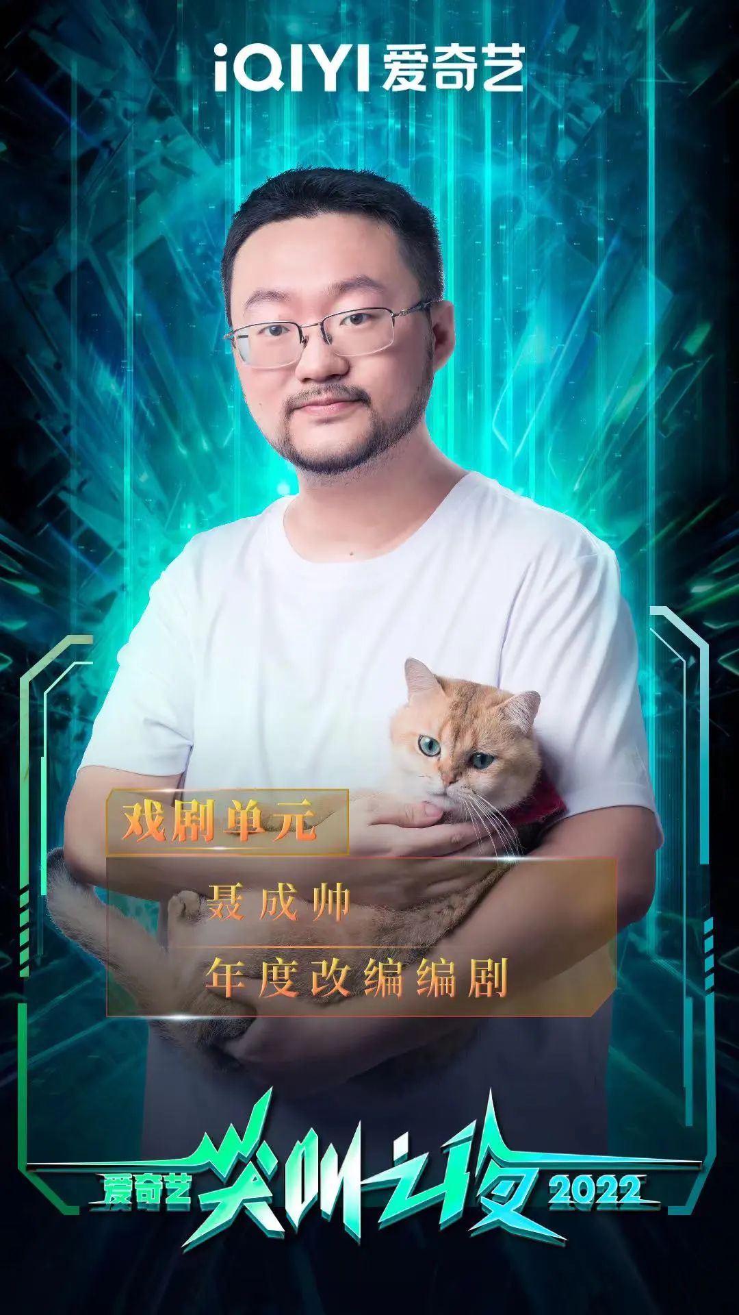 爱奇艺经典活动,爱奇艺爆款内容频出