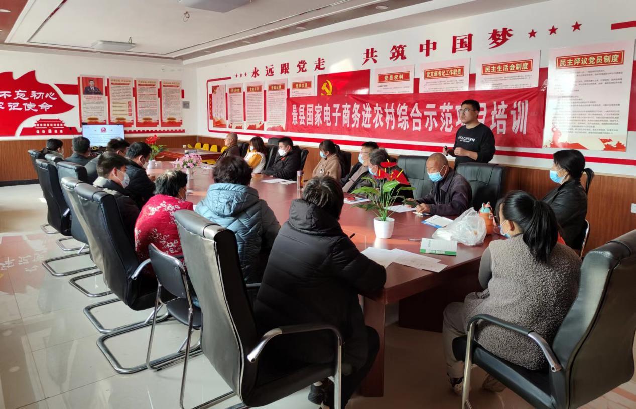 县域农村电商培训,单县农村电商培训