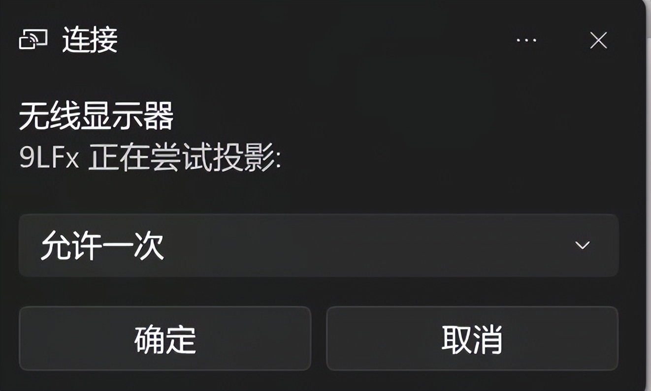 苹果手机投屏到win11笔记本电脑,华为手机怎么投屏到笔记本电脑上