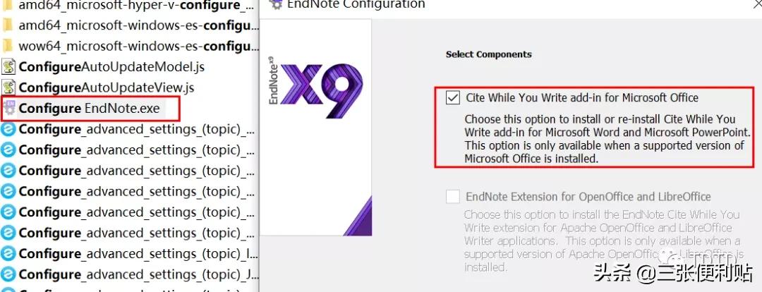 endnote使用教程学姐教你读论文,endnotex9插入文献