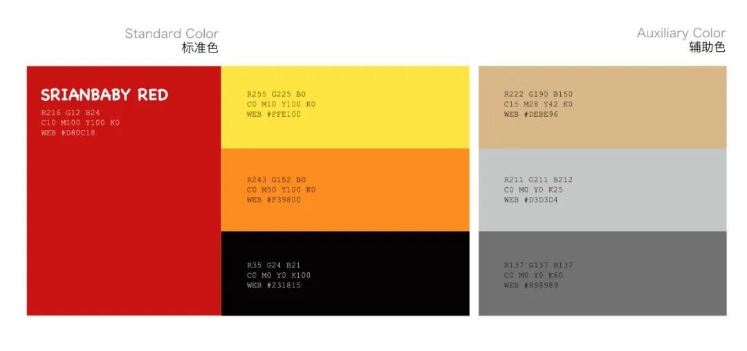 西林设计X斯利安：小斯利安是斯利安的亲儿子