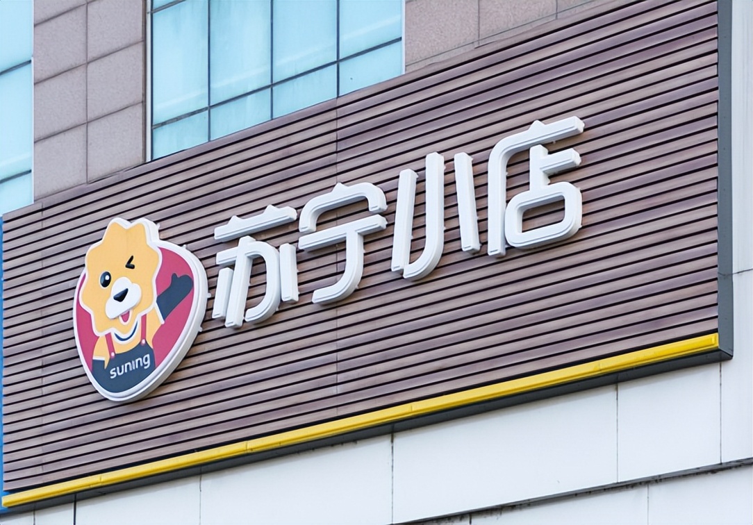 苏宁和国美都停业了吗,国美和苏宁的现状