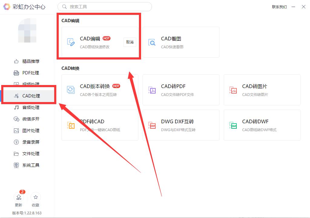 cad怎么设置窗口绘图区域大小,cad在布局里怎么更改图框大小