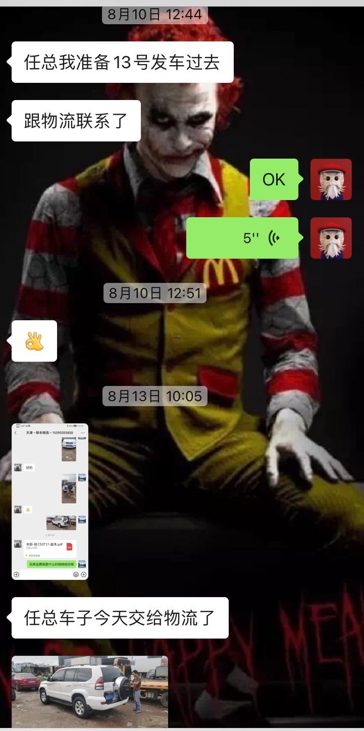 翻新一台1951年的汽车,翻新07年的车