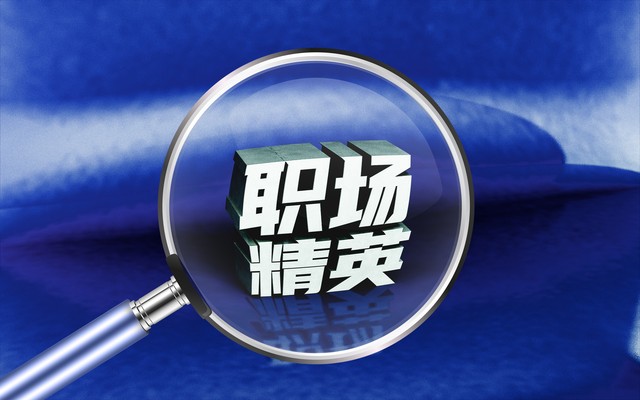 账号精准定位发展方向,中药材种植公司发展方向定位