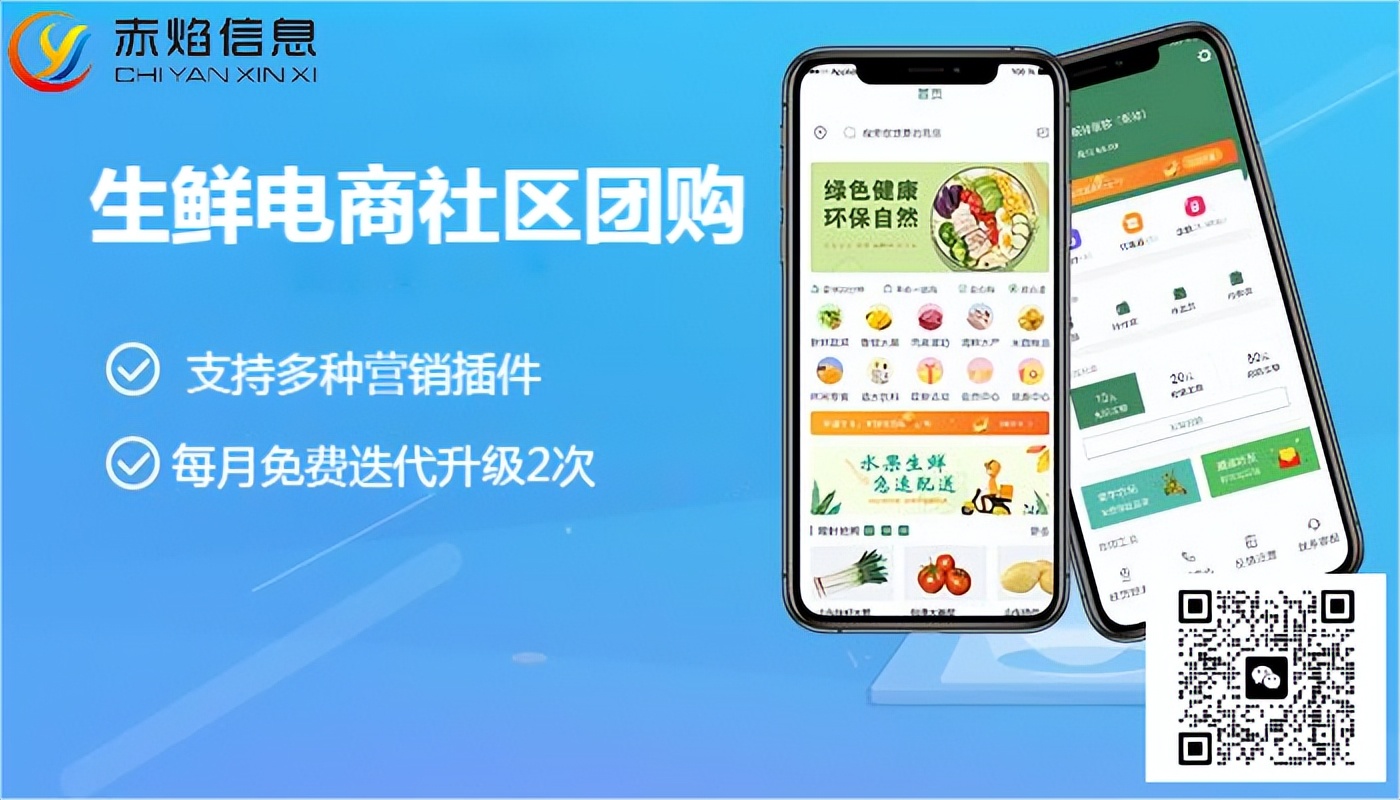 生鲜配送电商大战,中国生鲜电商风起云涌