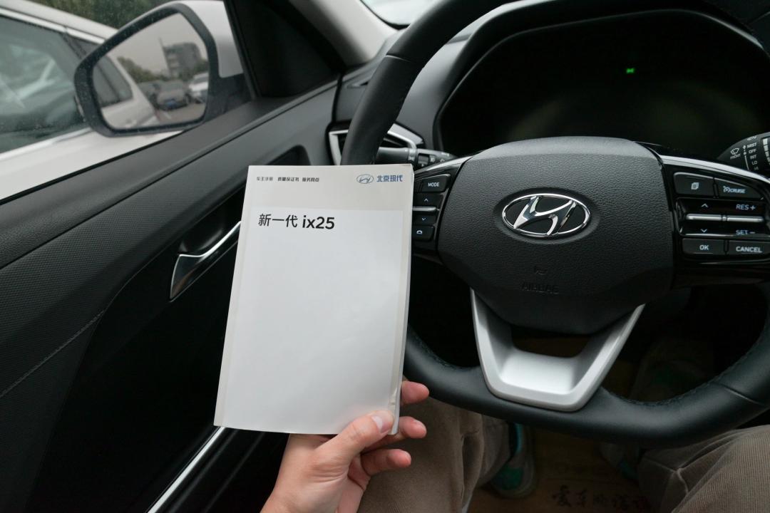 口碑最好小型suv现代ix25,浙江二手ix25现代5万