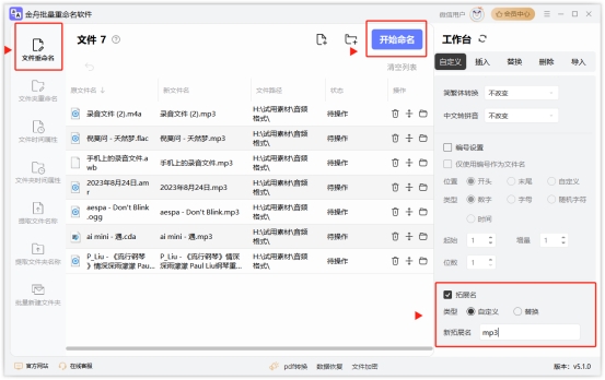 怎样把音乐弄到本地音乐里面,怎么把歌曲弄到录音里