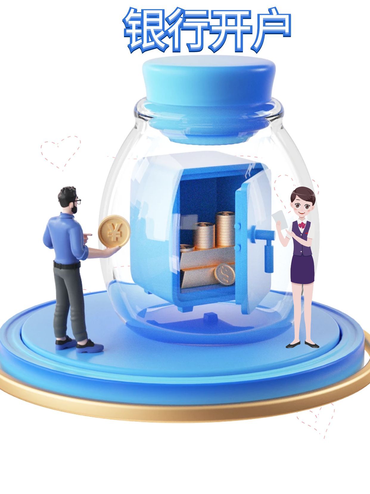 新公司注册银行开户注意哪些事项,银行开户为什么要做风险评估