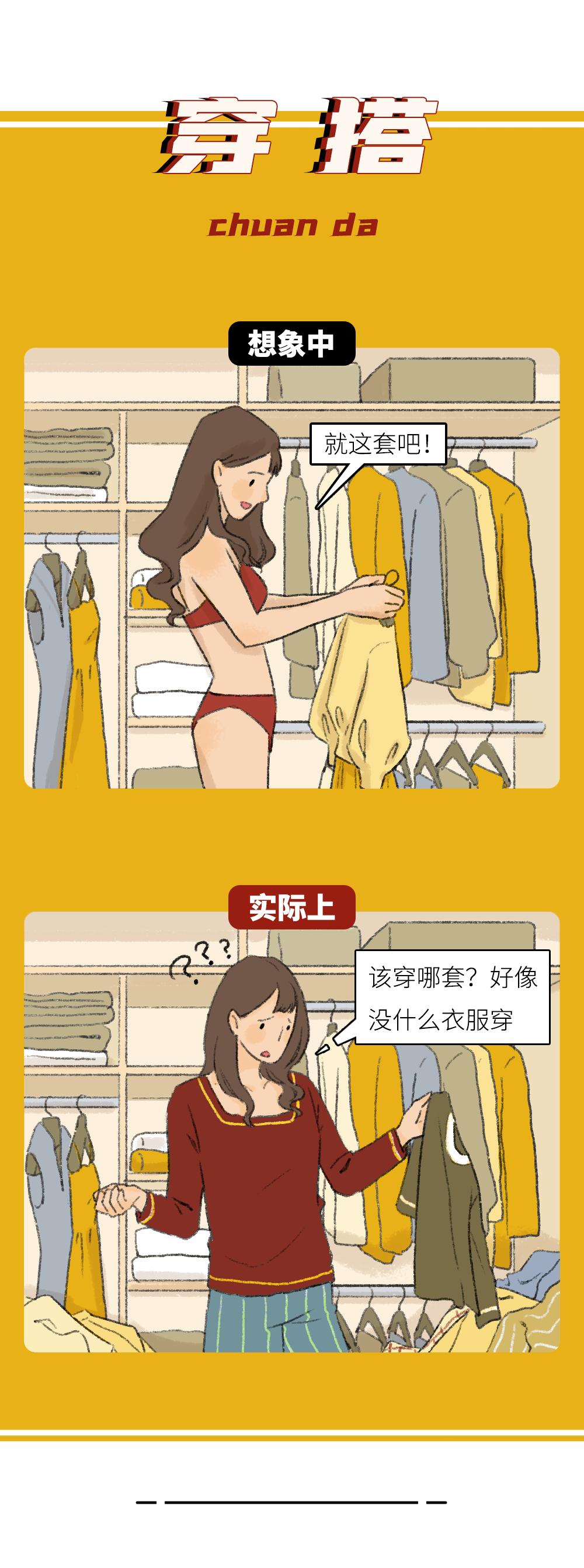 救命，我进入了女朋友的身体！