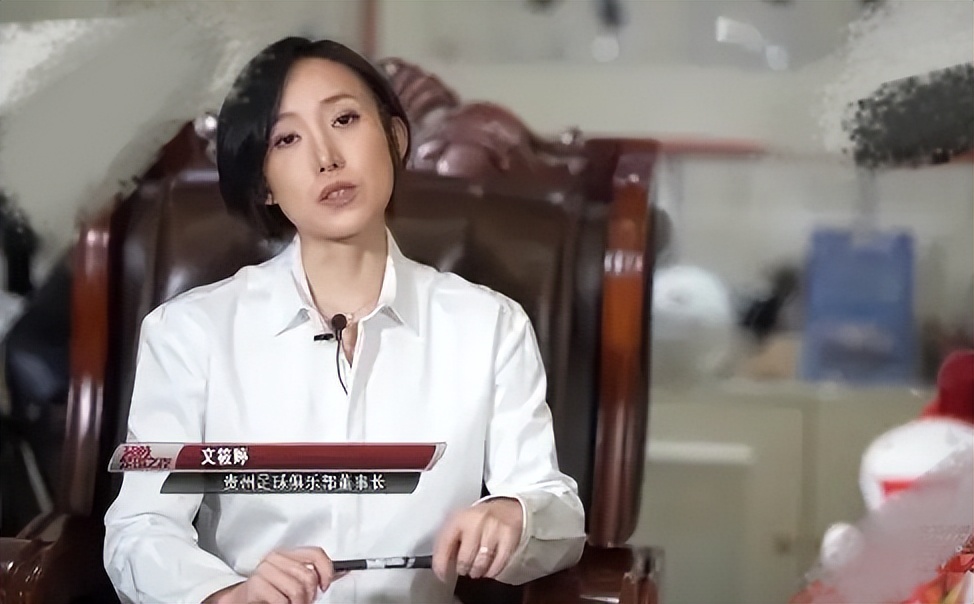 中国足坛最美老板,足坛最美老板